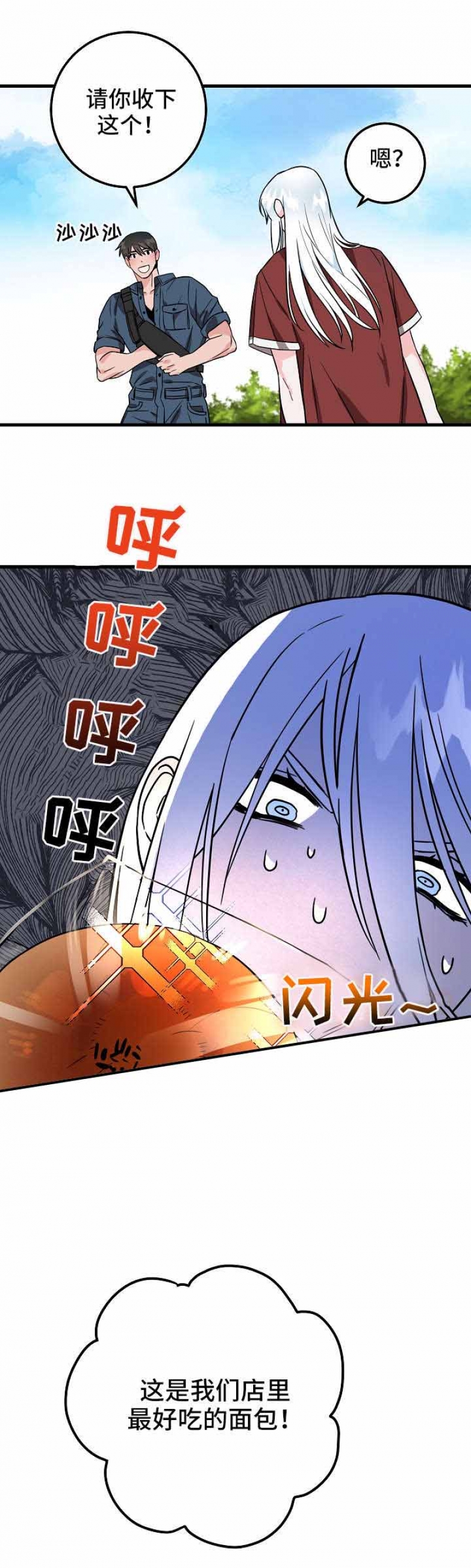 第34话7
