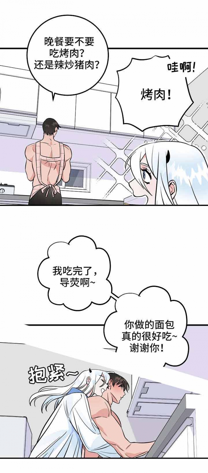 第35话10