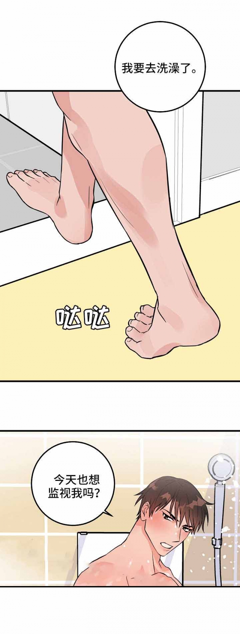 第35话2