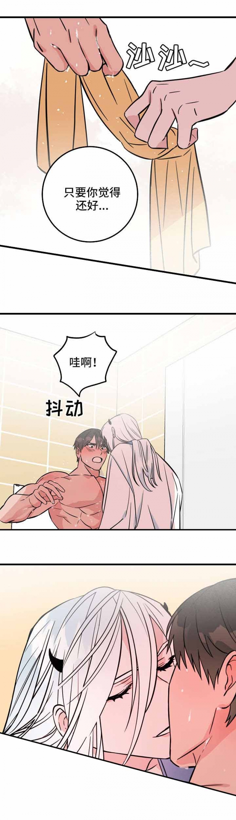 第35话4