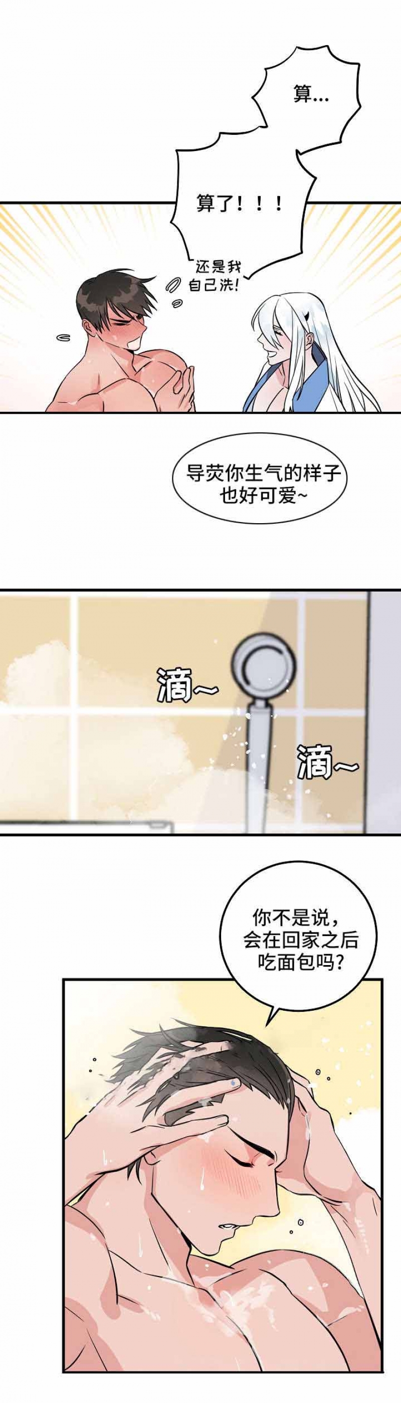 第35话5