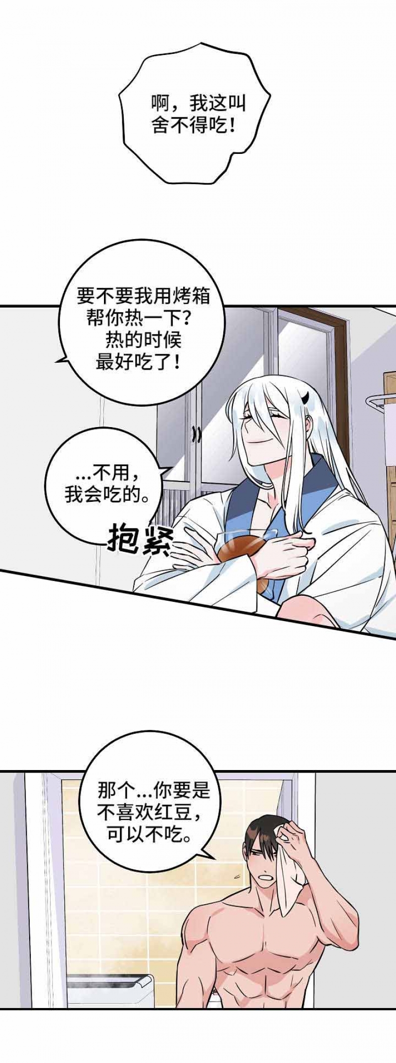 第35话6