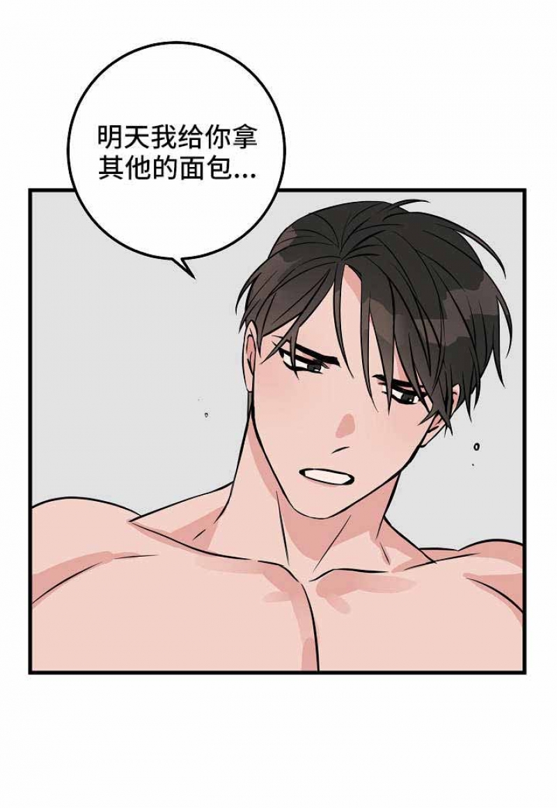 第35话7