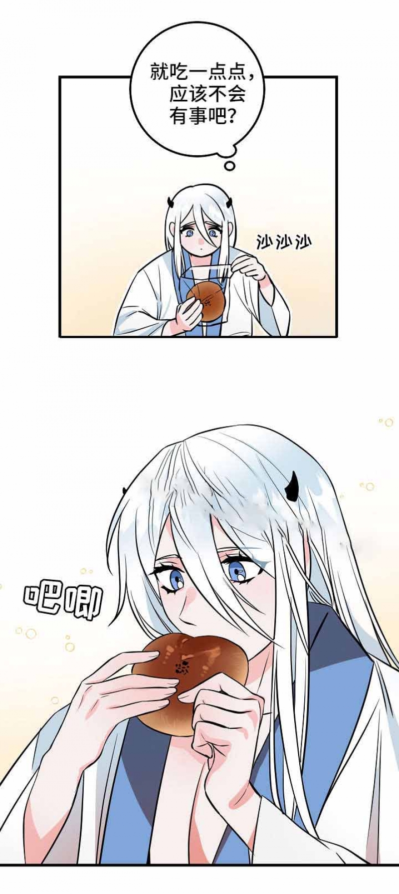 第35话8