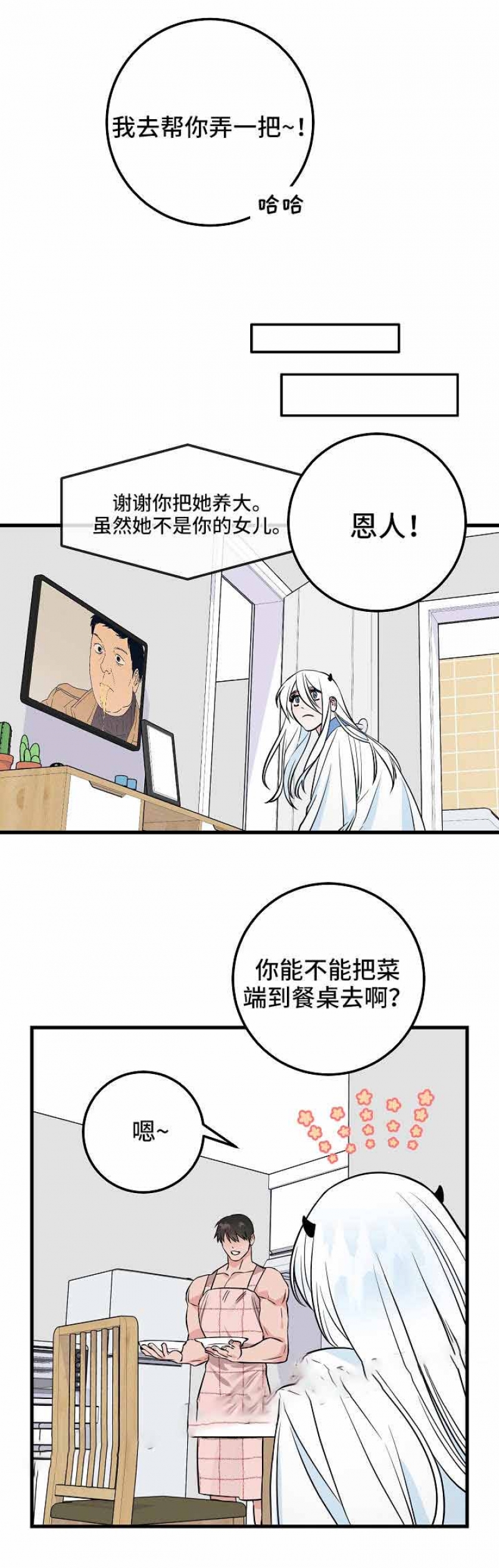 第36话1