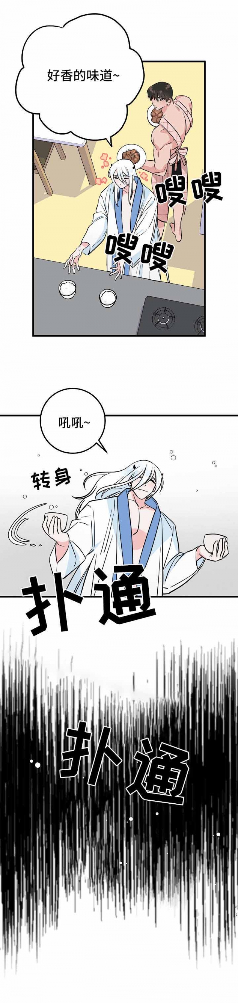 第36话2