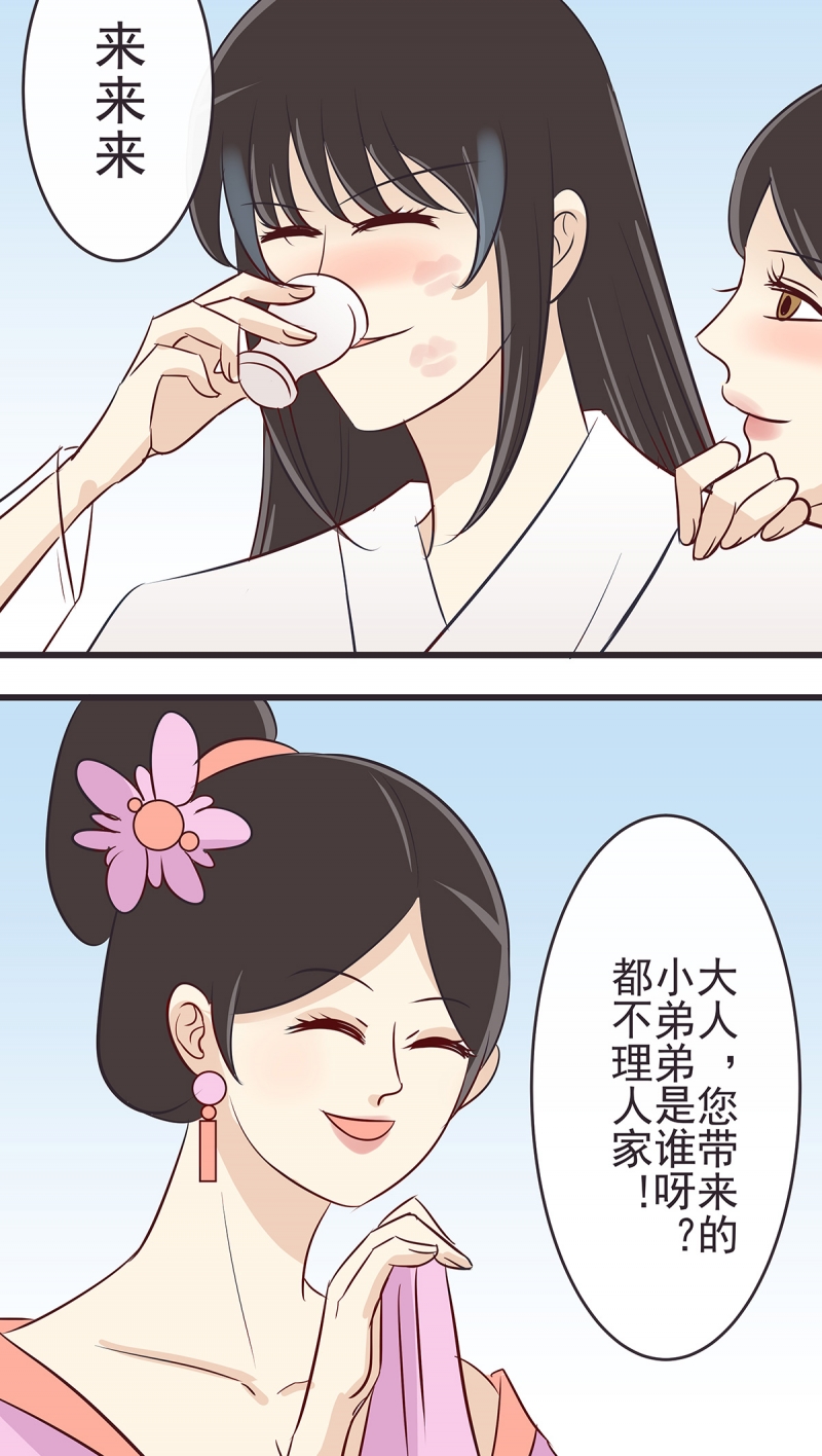第51话10