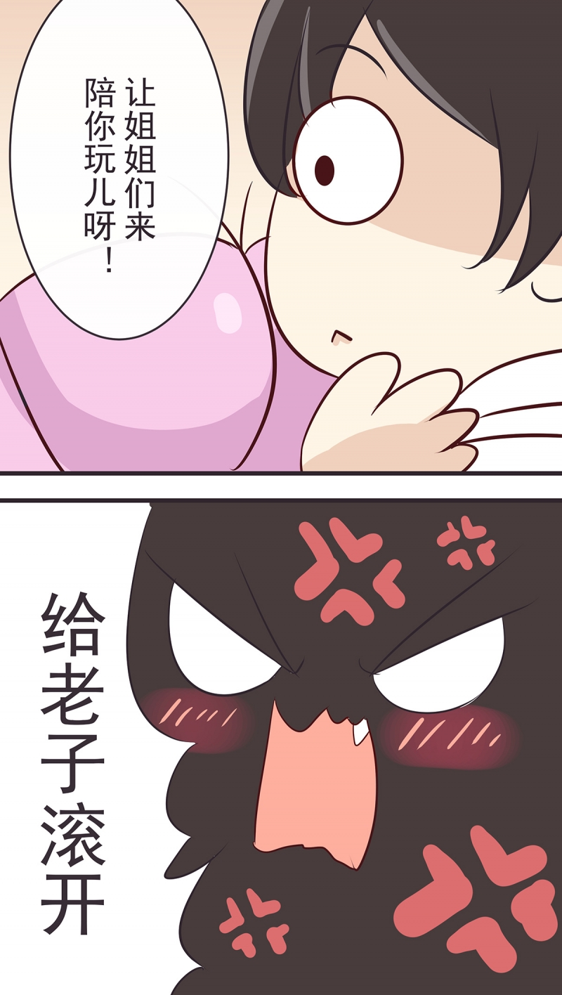 第51话12