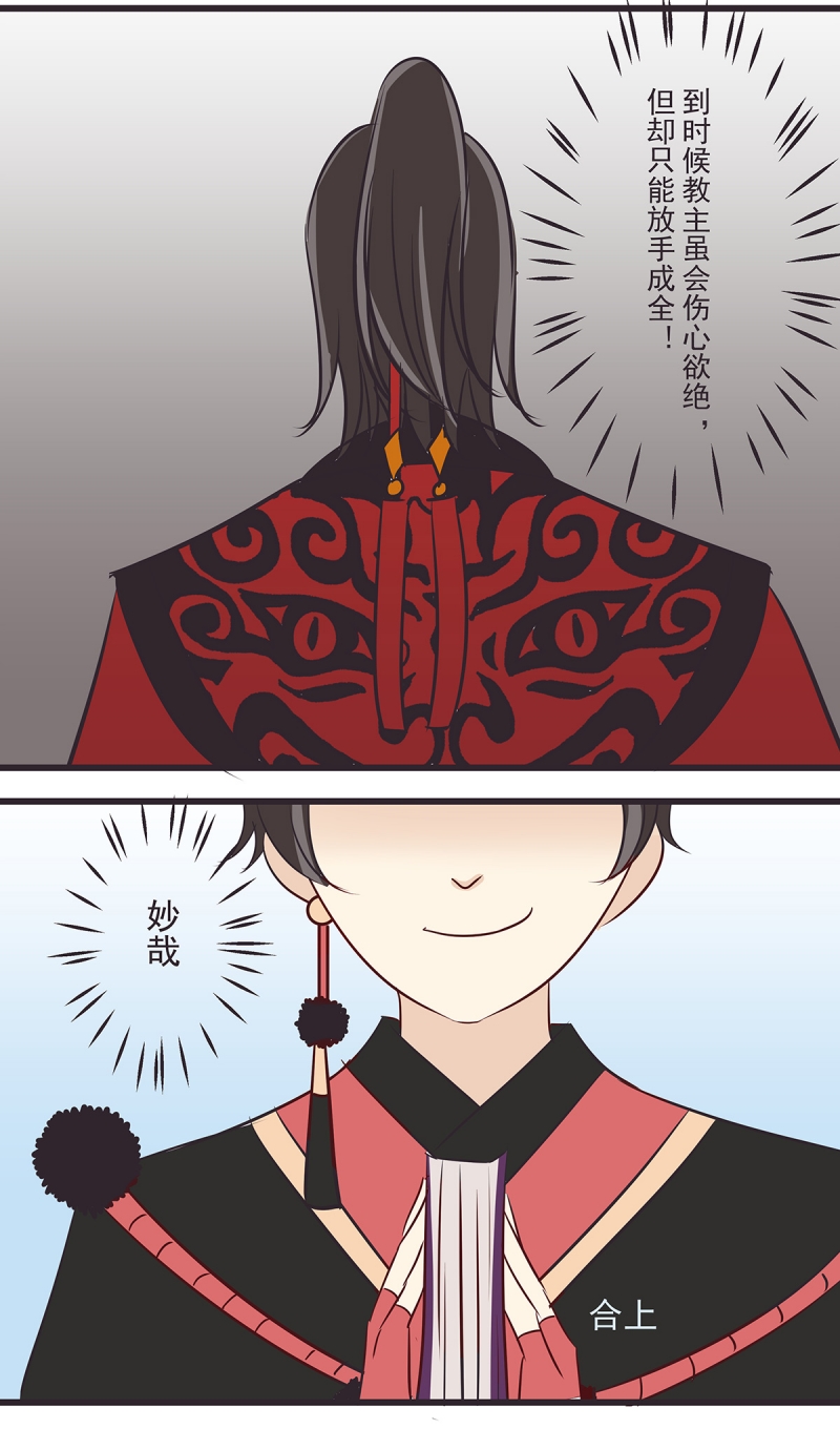 第51话5