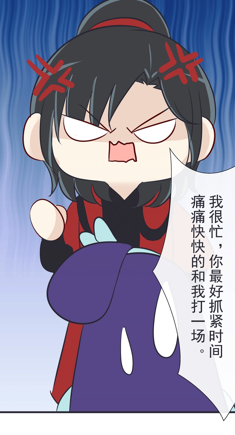 第50话12