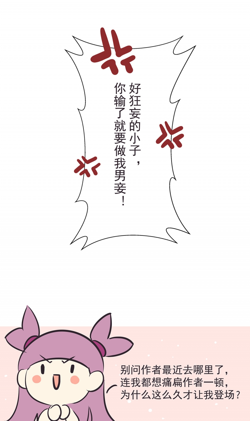 第50话13