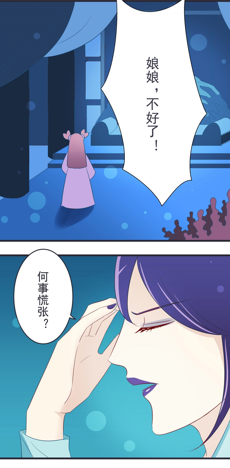 第50话2