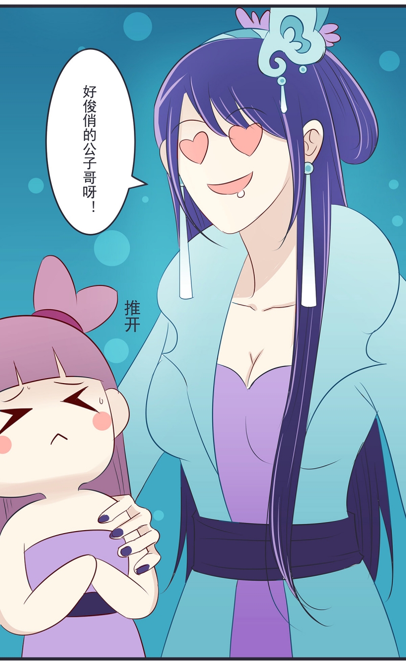 第50话5