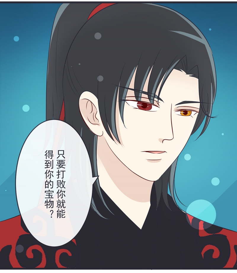第50话7