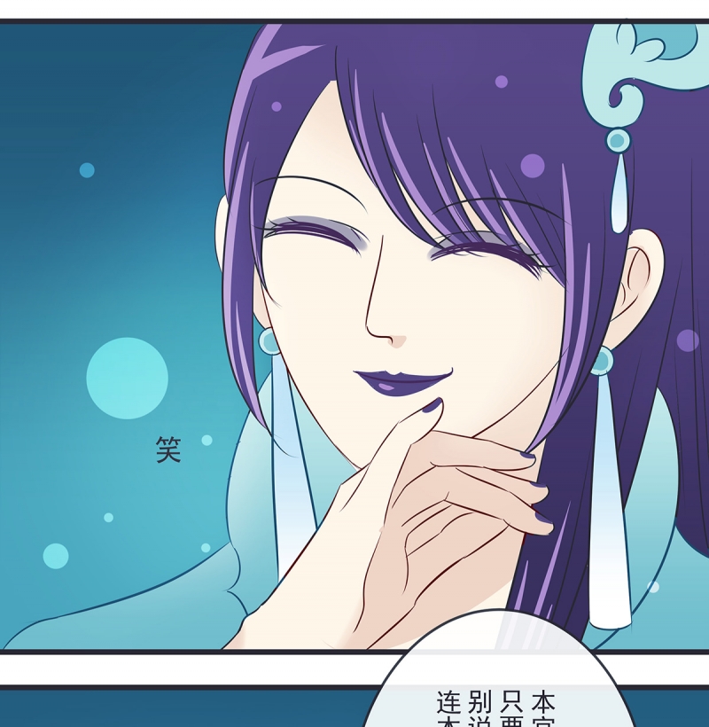 第50话8