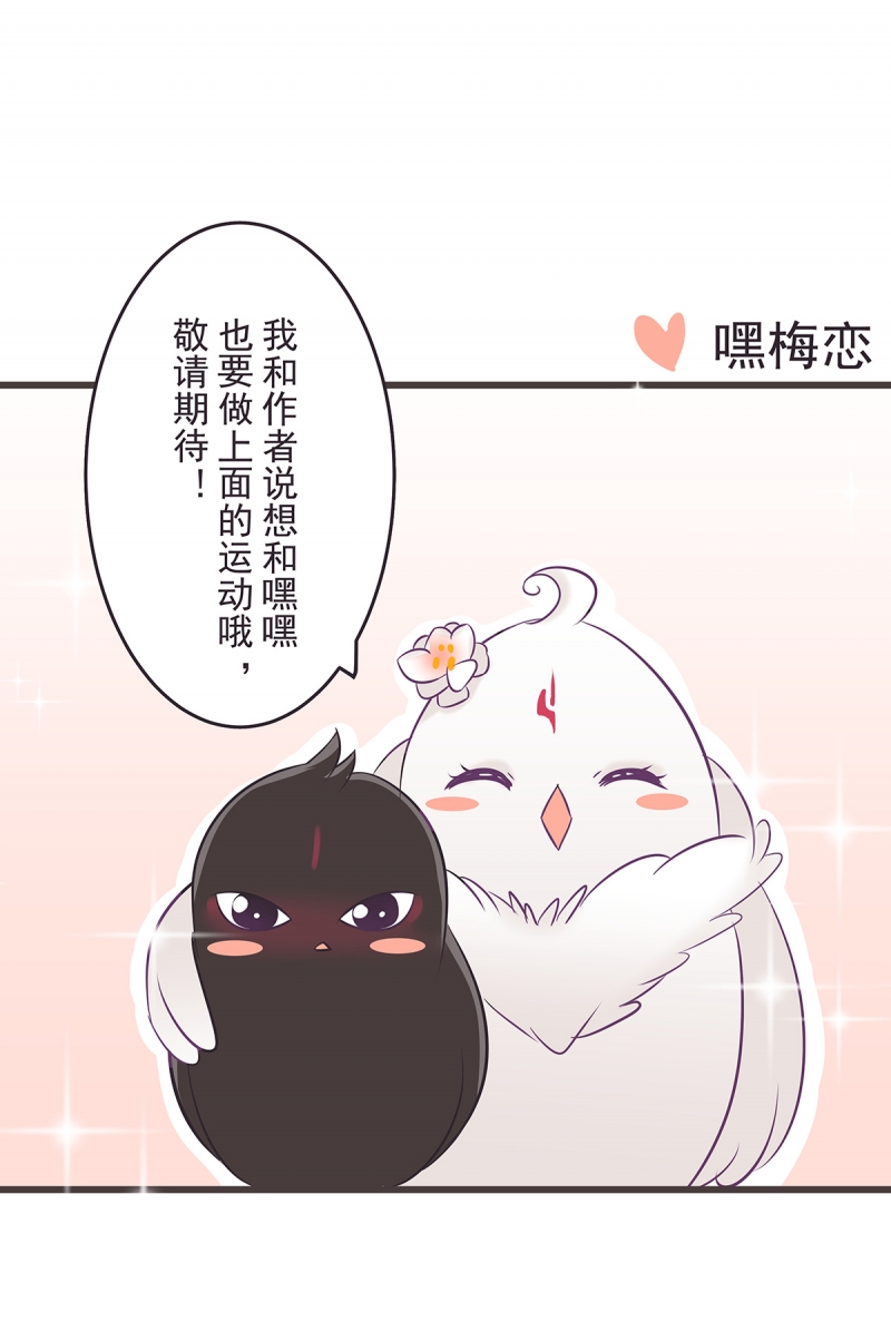 第49话3