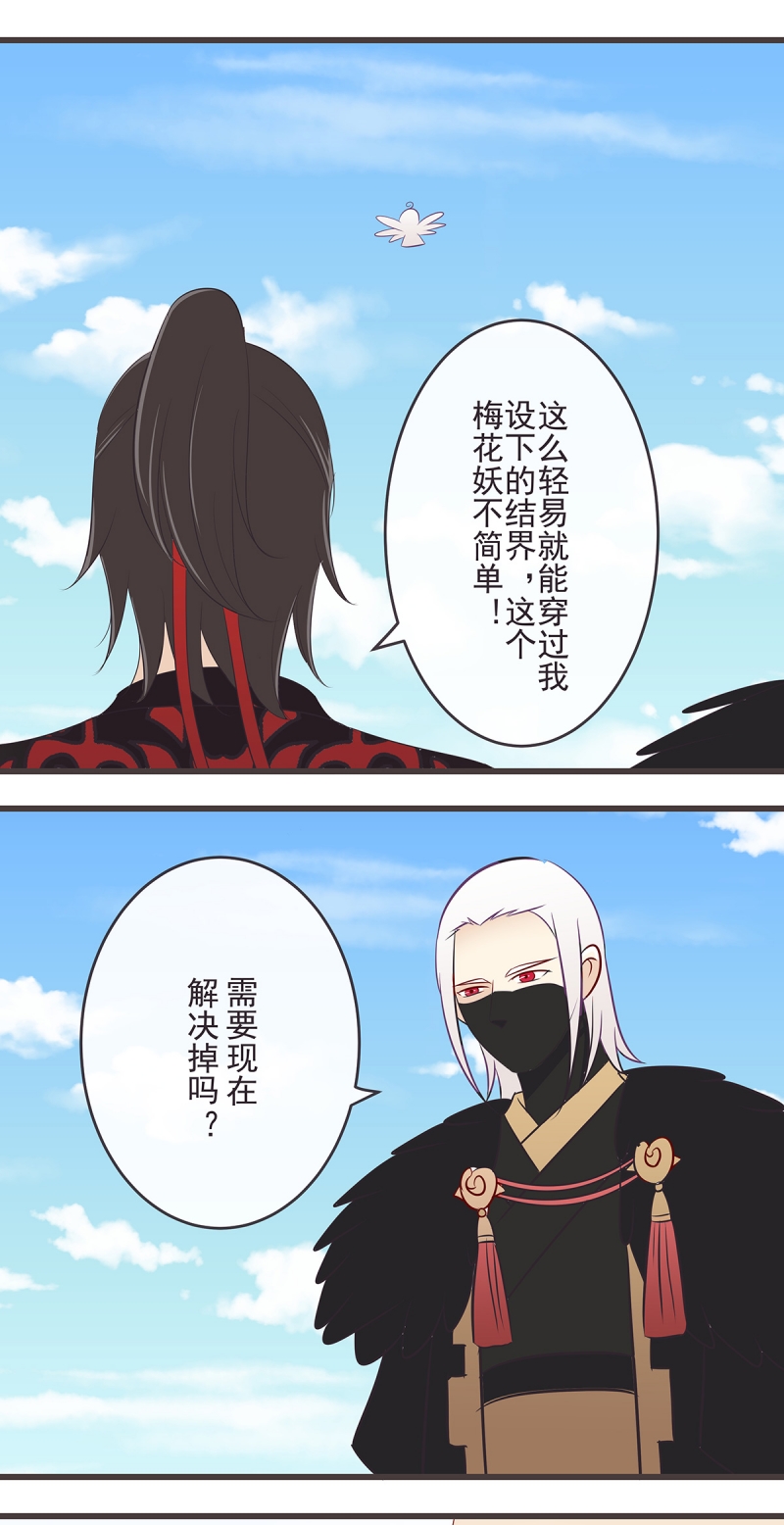 第48话0
