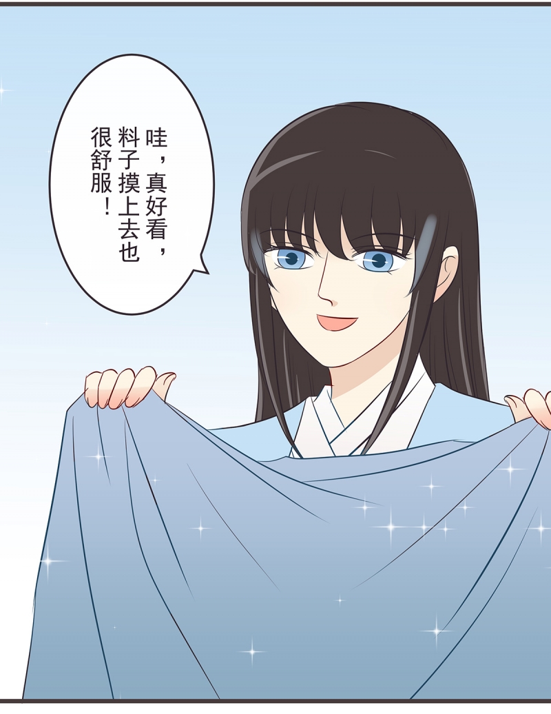 第48话11
