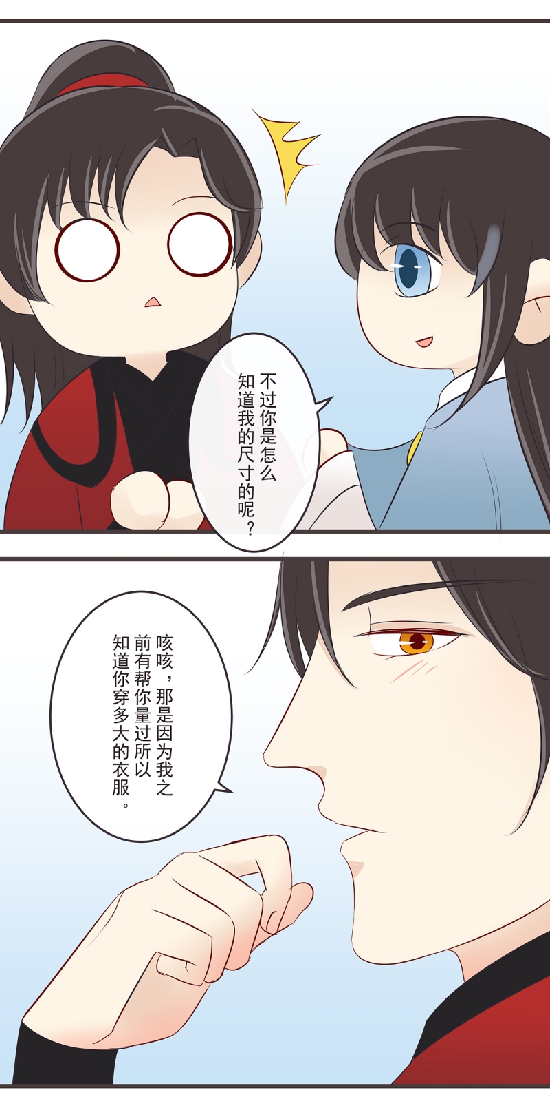 第48话12