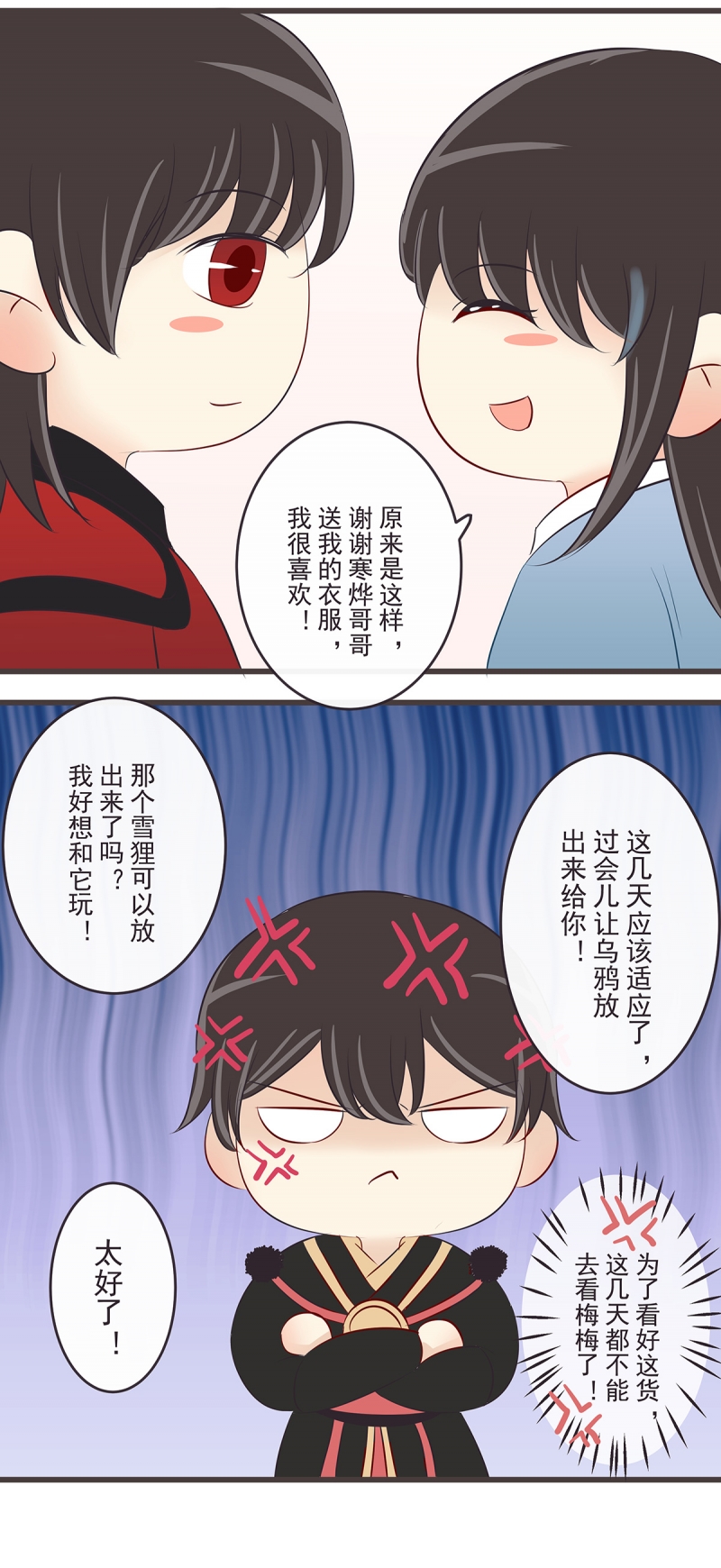 第48话13