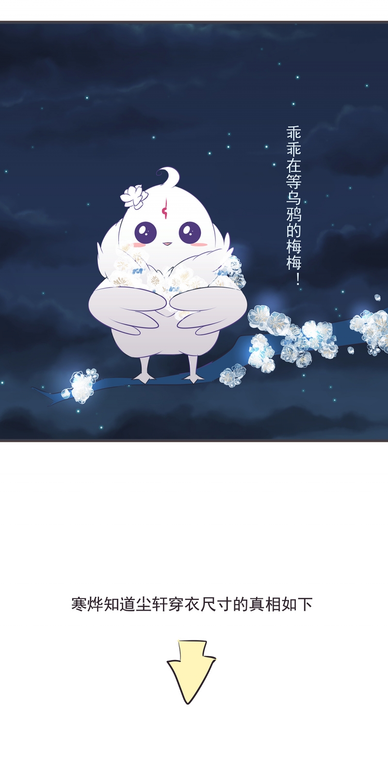 第48话14