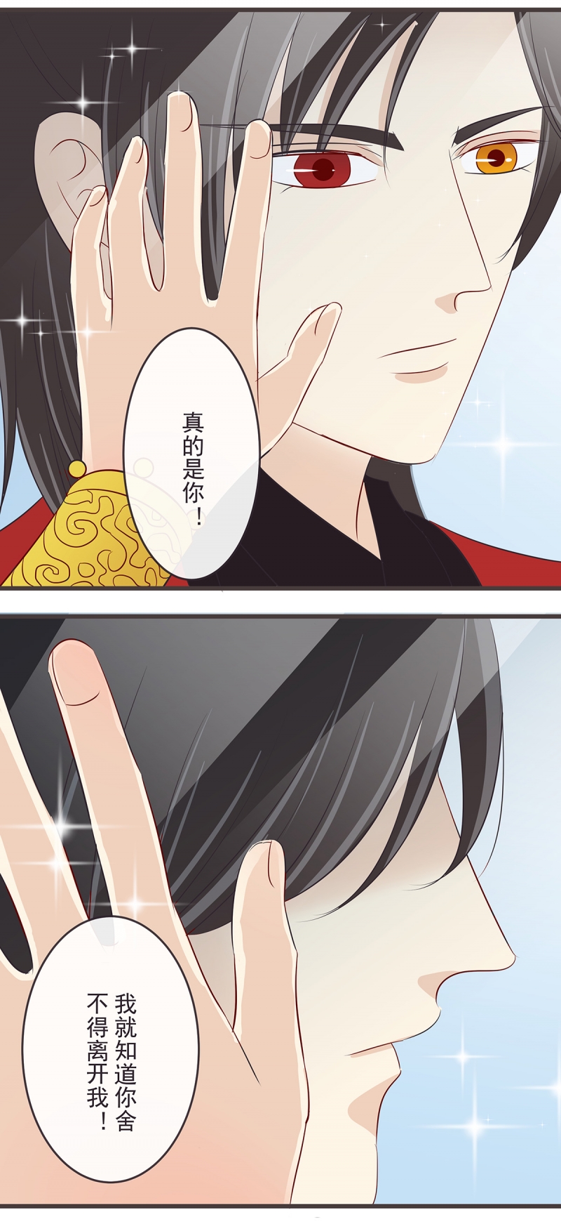 第48话6