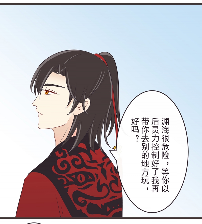 第48话8