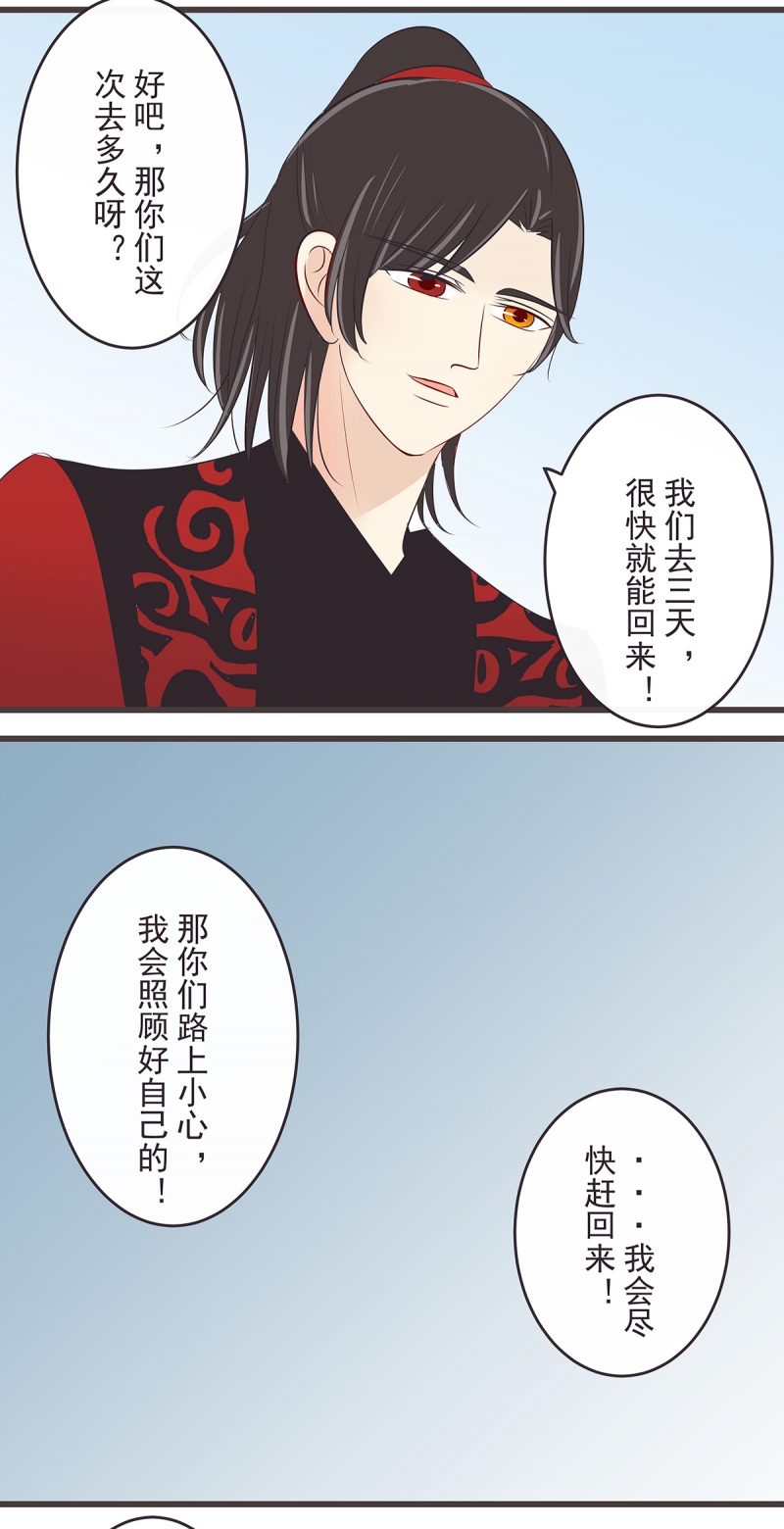 第48话9