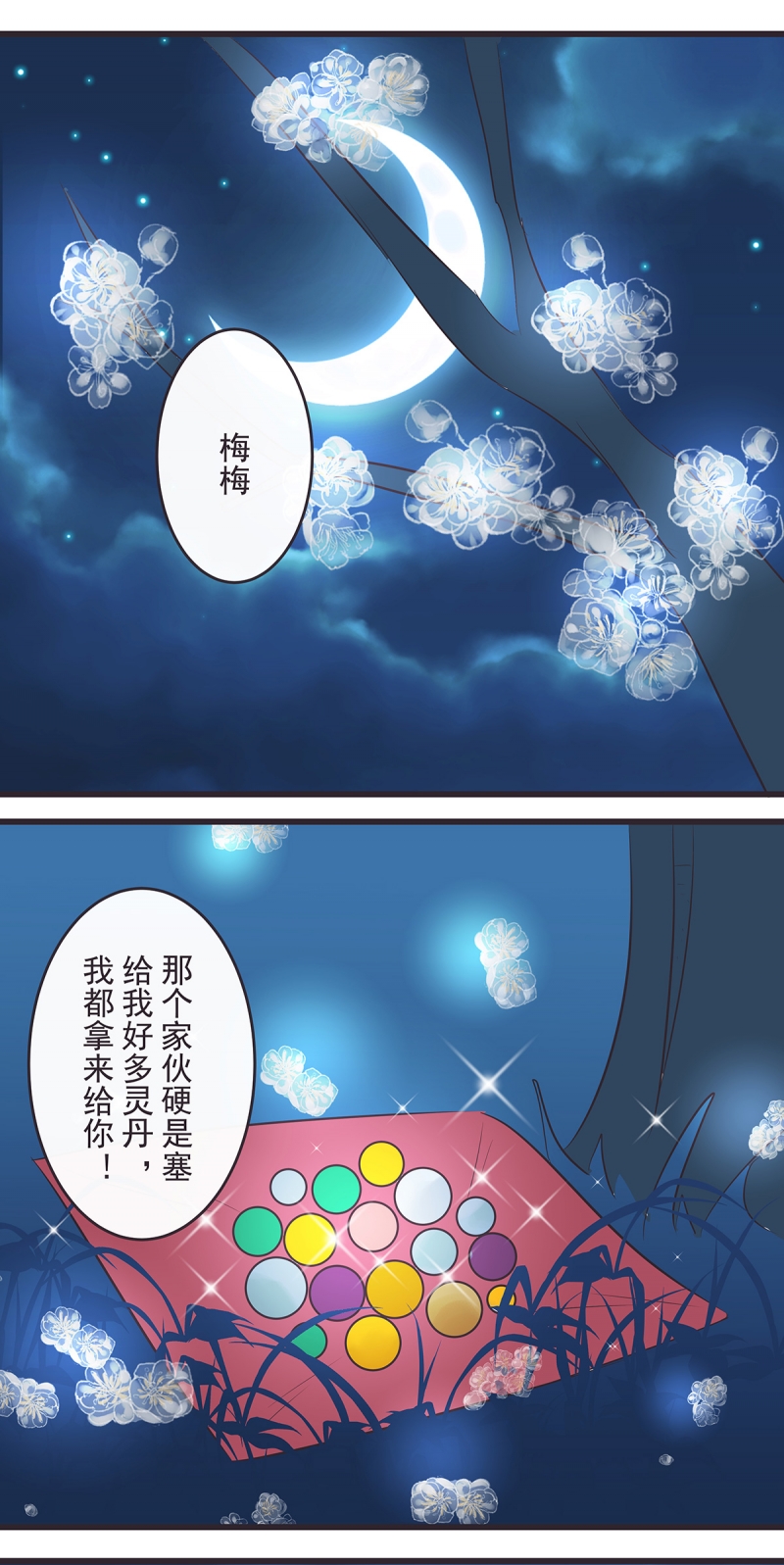 第47话0