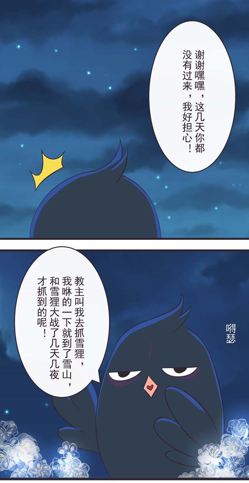 第47话1