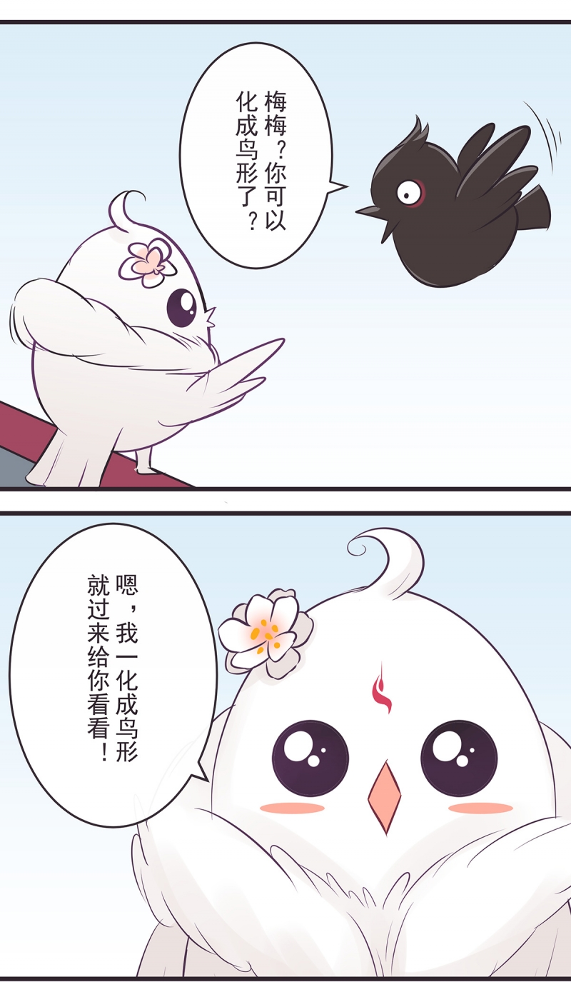 第47话10
