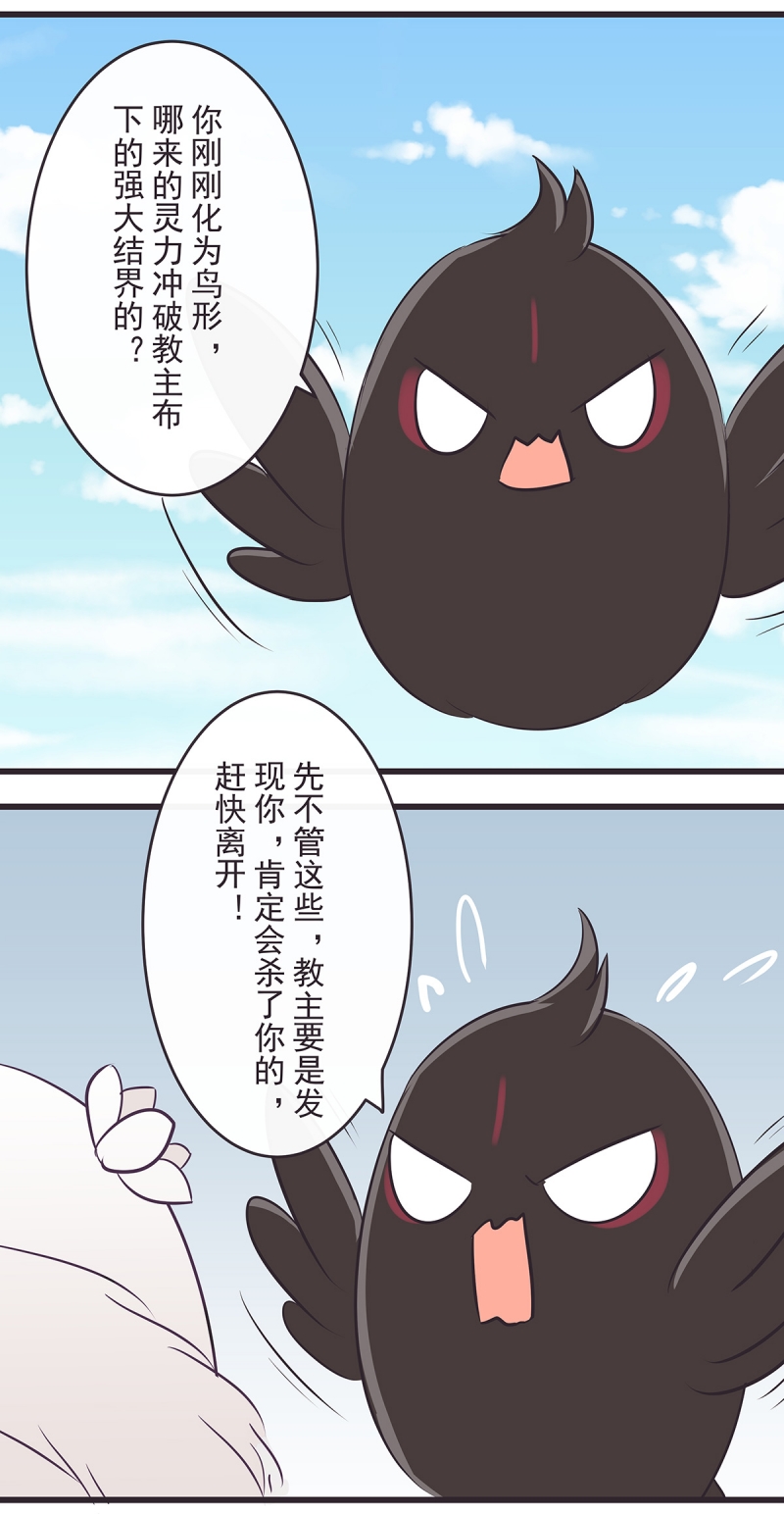 第47话11