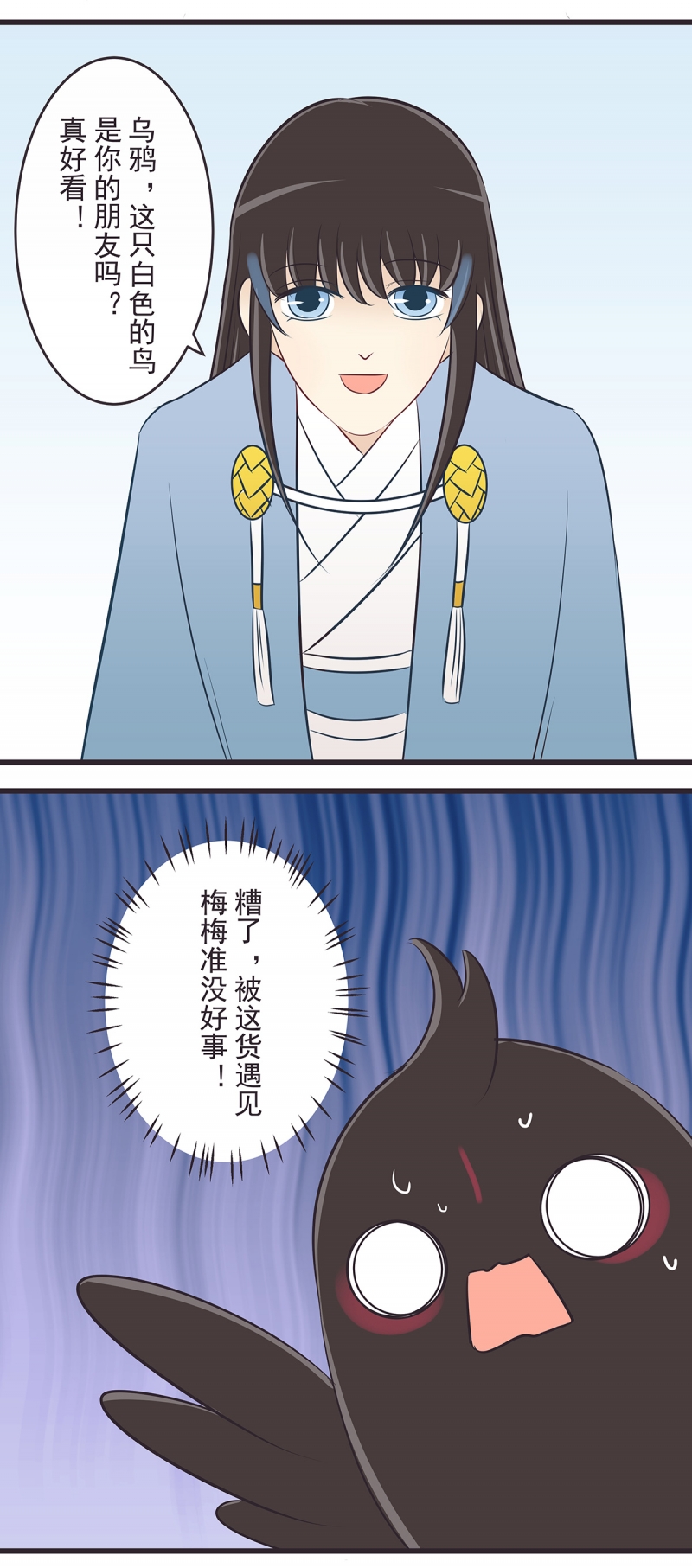 第47话12