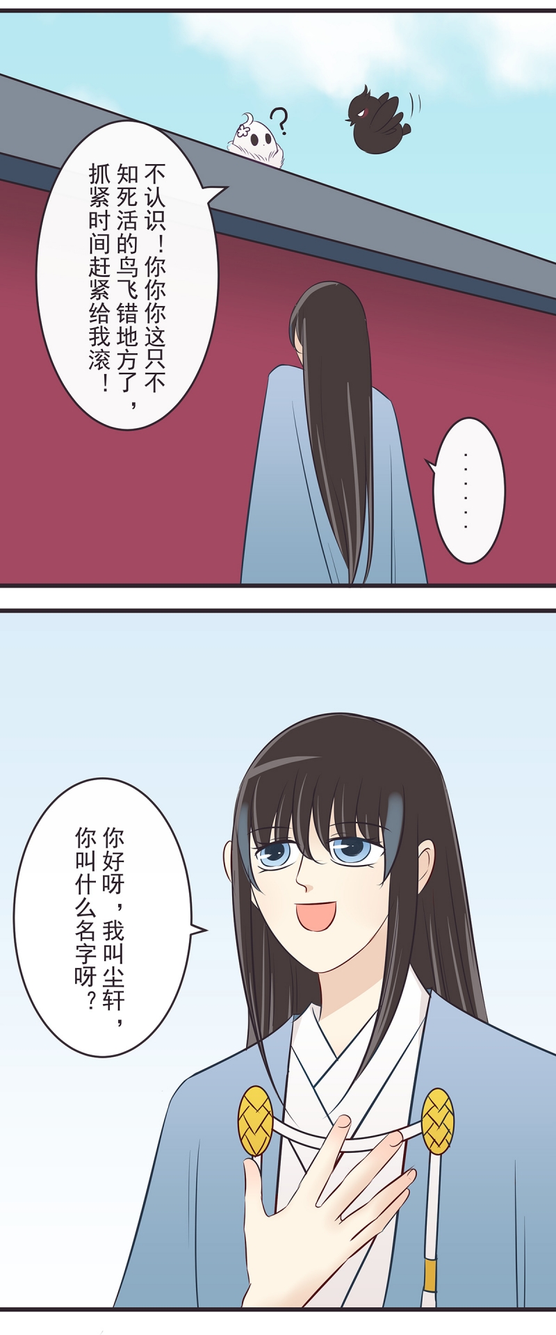 第47话13