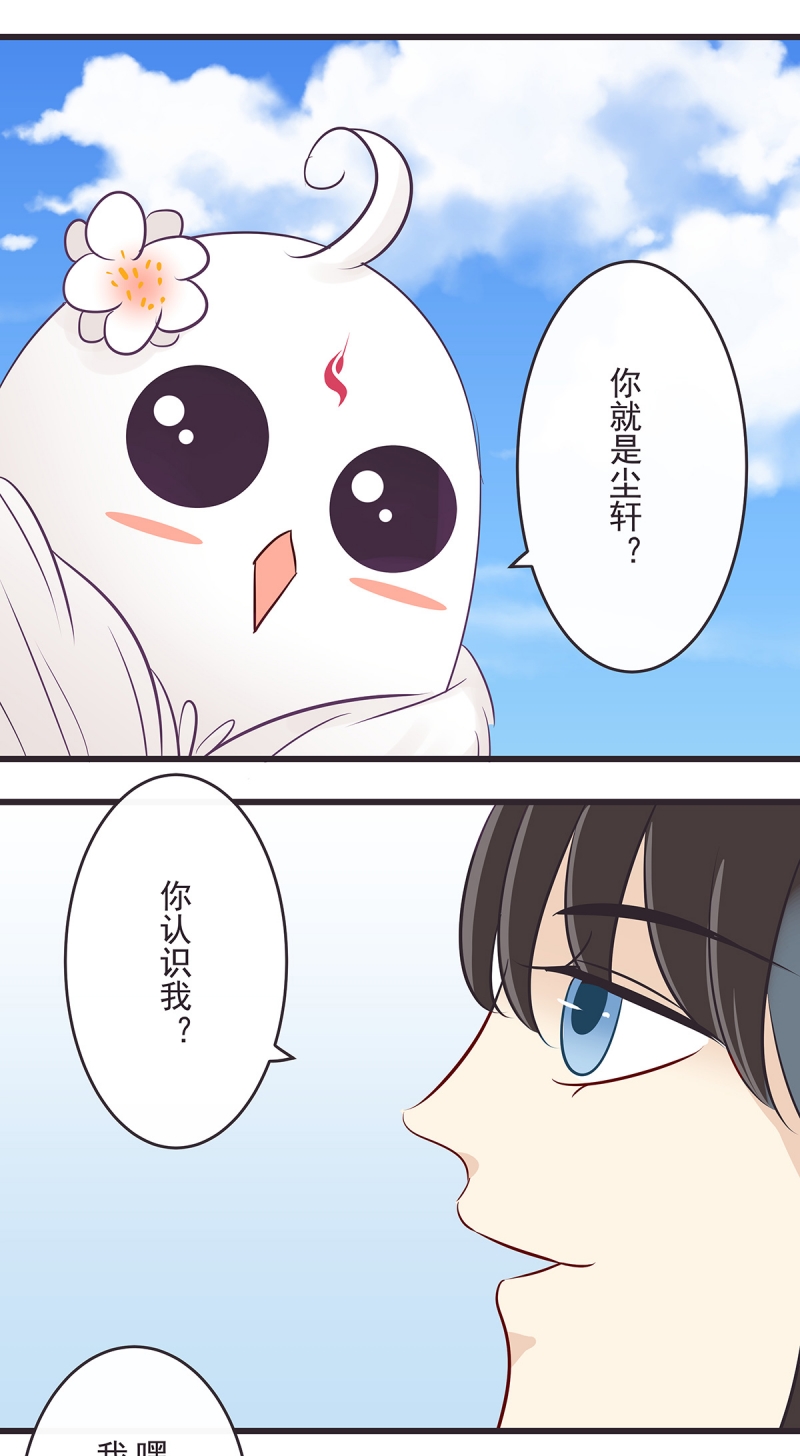 第47话14