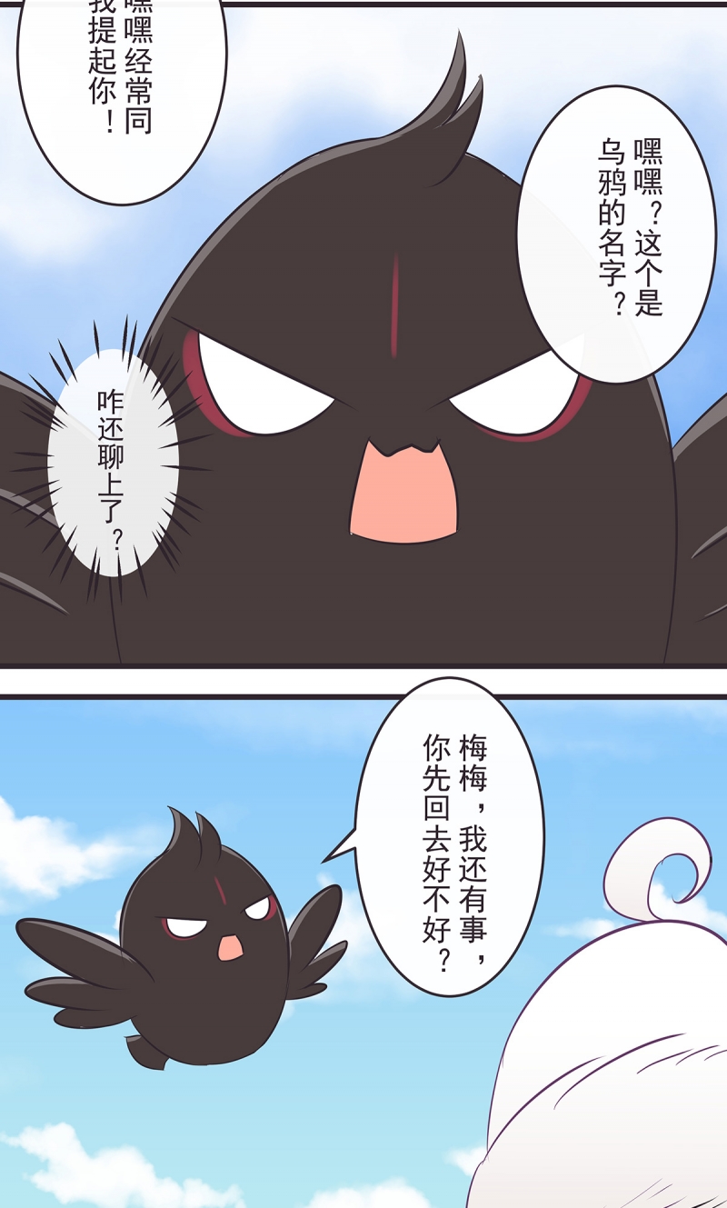第47话15