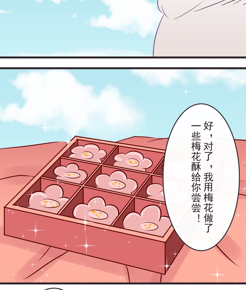 第47话16