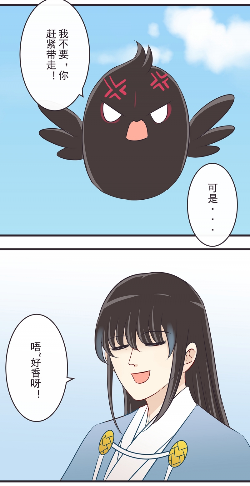 第47话17