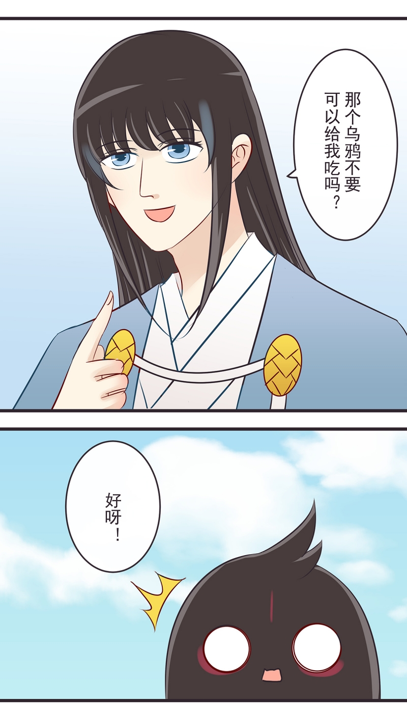 第47话18