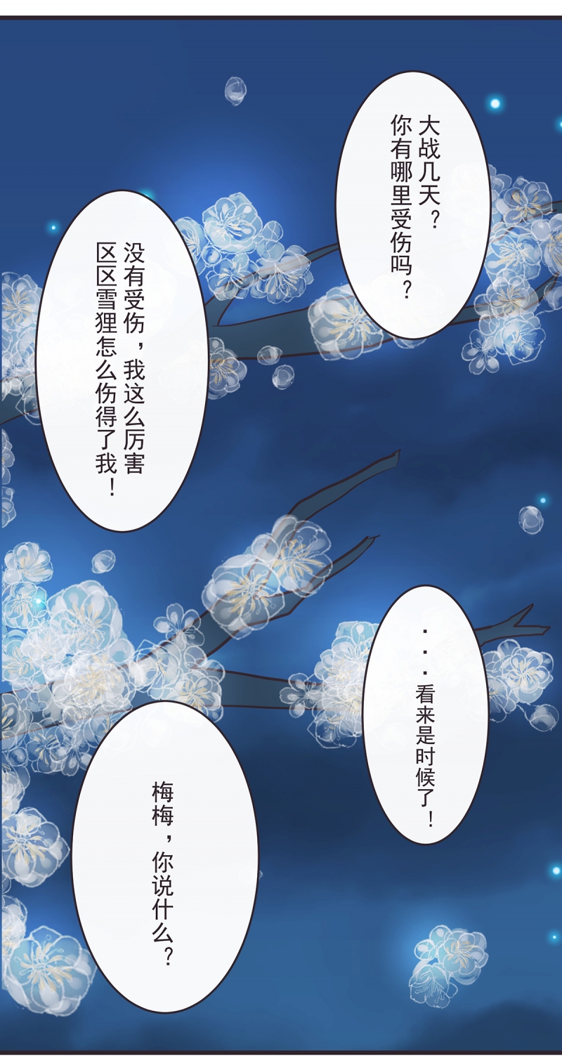 第47话2
