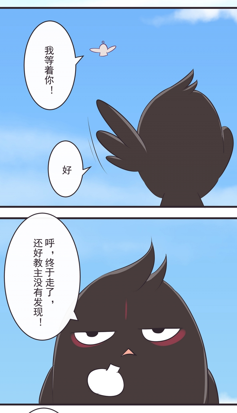 第47话21