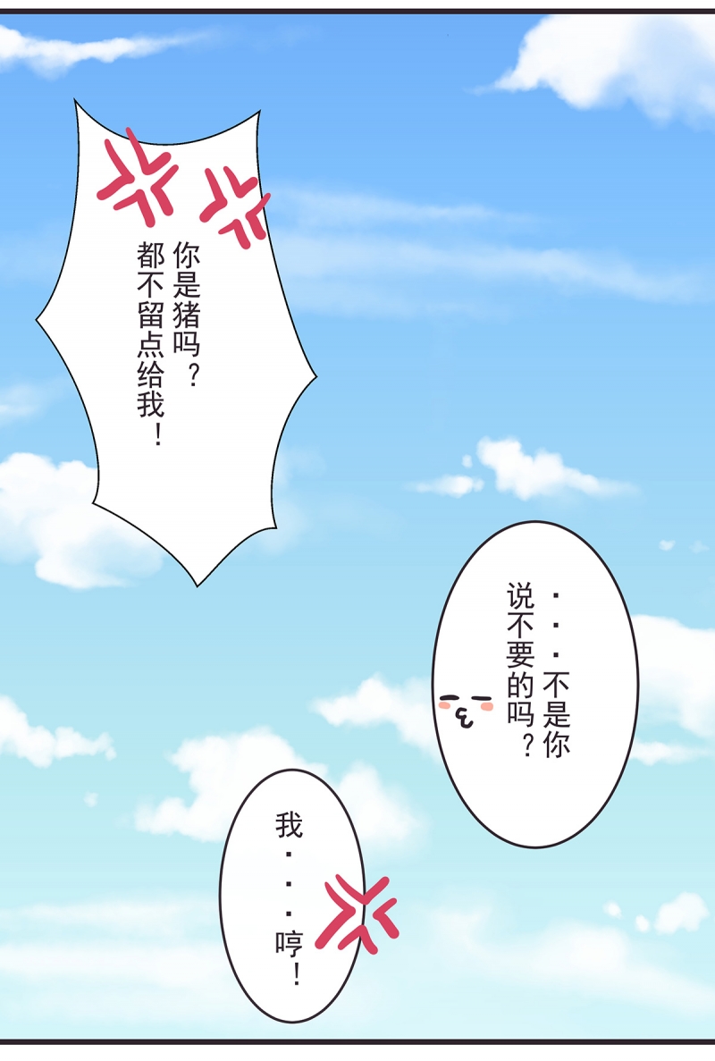 第47话23