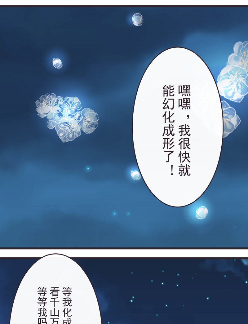 第47话3