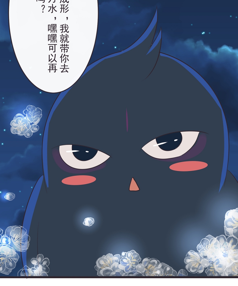 第47话4