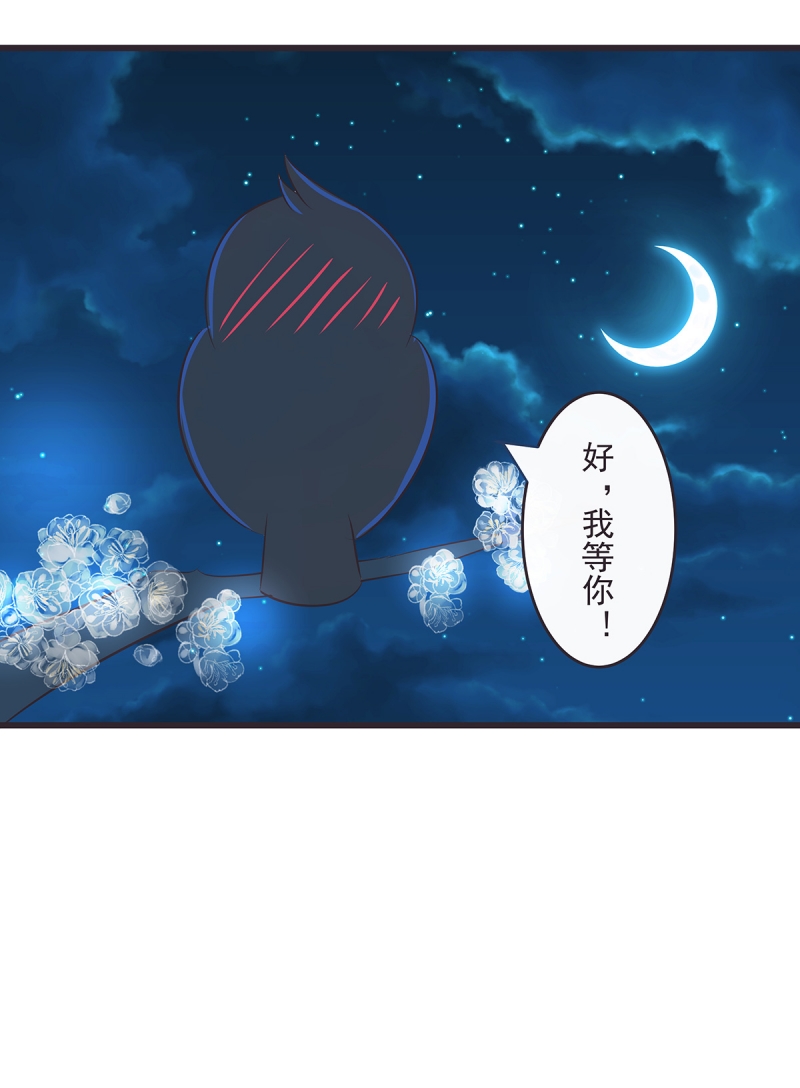 第47话5
