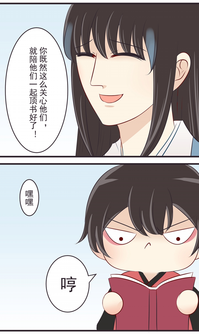 第47话7
