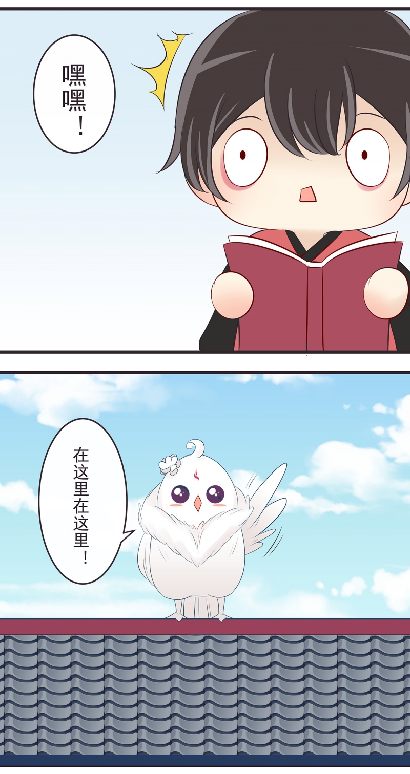 第47话8