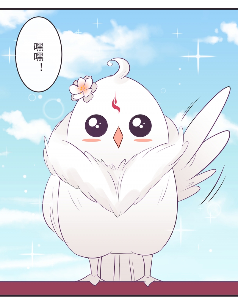 第47话9