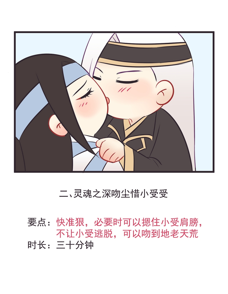 第46话1