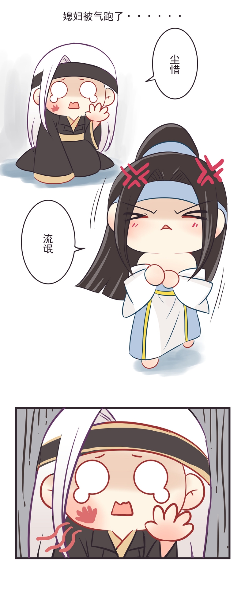 第46话6